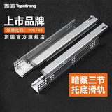 顶固托底抽屉导轨三节全拉静音反弹阻尼轨道隐藏式滑道加厚滑轨 18板-三节托底阻尼滑轨-12寸30cm