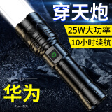 KFAN高级手电筒强光远射充电白激光战术家用超长续航野外生存超亮手电 【白激光灯芯】-穿天炮单锂电702
