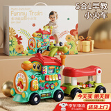 班迪萌（BANDIMENG）婴儿学步车小火车推车儿童玩具0-1-3岁手推车一岁宝宝生日礼物 彩色五合一多功能学步火车 学步车婴儿2025款新生儿见面礼实用高端