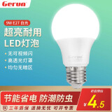 格润莱特（GERUN）led灯泡e27螺口灯头5w节能灯泡白光家用超亮台筒灯光源柱形球泡灯 9W 白光【单支】E27螺口 E27灯头