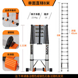 锐晟安加钩8米无痕特粗加厚伸缩便携式工程云梯长直竹节梯升降铝合金梯 8.0直梯特粗+平衡杆+轮+防