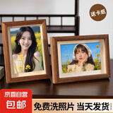 相框照片定制加洗照片高清冲印打印木制相框摆台挂墙567810英寸A4A3婚纱照全家福宝宝照片墙画框 【胡桃色】送卡纸+洗照片 7寸相框【13x18cm】横竖通用
