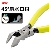 好速达（HSD）异型特殊45度斜口钳塑料斜嘴钳深度剪切水口钳90度直角钳顶切钳 AN-150A【45度斜口钳/6寸】