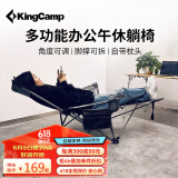 KingCamp户外折叠椅躺椅露营椅午休午睡椅折叠床折叠钓鱼凳KC2206