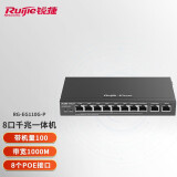 锐捷（Ruijie） 千兆路由器 企业级网关路由 双WAN口 无线AC控制器 RG-EG110G-P 8口千兆POE 带机100