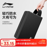 李宁（LI-NING）游泳包男女便携手提沙滩包防水收纳游泳装备2802黑