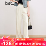 百图betu女装春夏新款休闲裤高腰百搭气质有型阔腿裤女2403T86 浅杏色 M