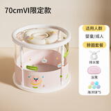 Voutdo.ing婴儿游泳用品泡澡桶宝宝家用洗澡可折叠浴桶新生儿沐浴泳池设备 70cm蜜桃粉色游泳桶【脖圈套餐】