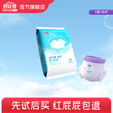 舒比奇（Suitsky）透气薄日抛装敏感肌拉拉裤新生儿柔软超薄成长裤婴儿尿不湿尿裤 拉拉裤XL码8片