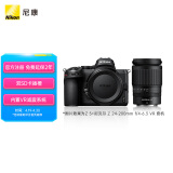 尼康（Nikon）Z5全画幅微单相机 数码相机 微单套机 （ Z 24-200mm f/4-6.3 VR 微单镜头）Vlog相机