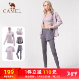 骆驼（CAMEL）瑜伽套装女健身运动服五件套YK2225L5493杜若紫M