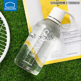 乐扣乐扣（LOCK&LOCK）夏季tritan塑料杯运动水杯大容量水壶学生男女士健身水壶 白色ABF690WHT-1 1000ml