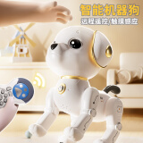 奥智嘉儿童玩具智能机器逻辑狗1-3岁婴幼儿早教机器人男女孩生日礼物