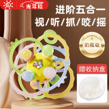 光多拉曼哈顿手抓球玩具宝宝0-6个月可啃咬牙胶婴儿抓握训练