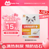 最宠（Paddy Time）猫零食猫条鸡肉140g 宠物营养成幼猫咪湿粮流质食品补水增肥发腮