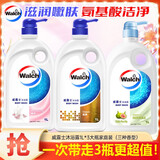 威露士沐浴露1L*3家庭装 身体沐浴乳液男女士持久留香