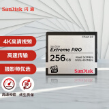 闪迪（SanDisk）256GB CFast 2.0存储卡 VPG-130 4K 至尊超极速版单反相机内存卡 读速525MB/s 写速450MB/s