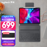 罗技（Logitech）随行系列Slim Folio Pro ipad保护套 ipad键盘平板支架 平板妙控键盘蓝牙键盘可调背光3种使用模式 ik1274适配12.9英寸 ipadpro三四代