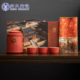 苏氏陶瓷（SUSHI CERAMICS）国潮宫廷红旅行茶具故宫禾黍一壶三杯茶巾文创功夫茶具礼盒伴手礼