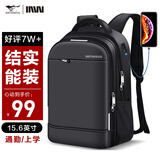 七匹狼背包男双肩电脑包15.6英寸笔记本商务通勤差旅防泼水大容量书包