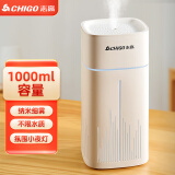 志高（CHIGO）加湿器桌面小型迷你加湿喷雾家用静音卧室彩色夜灯便携办公室学生宿舍密封不漏水大雾量 1000ml桌面迷你/纳米细雾【氛围夜灯】