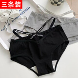 晴碧琳 QBILY3条装 运动风女士内裤女春夏弹力舒适性感女式内裤棉底三角内裤 黑白灰【100-120斤】