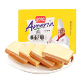 盼盼梅尼耶奶酪干蛋糕 面包奶香味蛋糕早餐糕点心休闲零食下午茶糕点 干蛋糕（奶香味）320g 【约32枚】