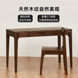 NITORI宜得利家居 家具 家用电竞桌办公桌写字桌书桌实木桌电脑桌 维克 深棕色