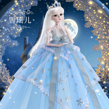 洋娃娃大号儿童玩具小女孩3-6-10岁艾爱莎公主美人鱼换装生日礼物 雪瑶儿 60厘米【眨眼音乐版】+换装礼包1