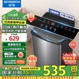 创维(SKYWORTH)波轮洗衣机全自动10公斤一键智慧洗超大容量 租房宿舍家用 省水省电24小时预约洗 T100K