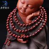 月印百川 老料108颗小叶紫檀手串男女款多层木饰佛珠手链6mm
