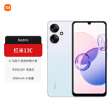 小米Redmi 红米13C 5G手机大屏大电池大声音高性价比全网通老人学生老年 彩虹星纱 6GB+128GB