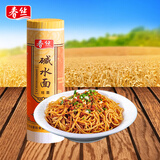 春丝碱水面重庆小面四川凉面拌面炒面热干面食材餐饮商用家用面条 碱水面 900g*1袋 （出口品质）