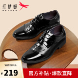 红蜻蜓男鞋新款男士商务正装皮鞋耐磨通勤低帮皮鞋漆皮德比鞋WBA8140 黑色 38