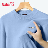 班尼路（Baleno）毛衣男士秋冬季半高领针织衫宽松休闲青少年加厚保暖内搭毛线衣