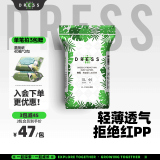 吉氏DRESS薄越超薄干爽婴儿纸尿裤XL码44片（12-17kg）超柔干爽型