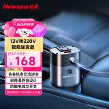 纽曼（Newsmy）逆变器 车载逆变器12v转220v车载插头电源转换器150W大功率NB160