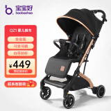 宝宝好QZ1-PRO婴儿推车轻便折叠婴儿车0-3岁可坐可躺高景观婴儿车拉杆车 QZ1-PRO（宇宙黑）晒单礼+大礼包