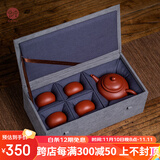 宏中宜兴紫砂壶名家原矿大红袍功夫茶具套装泡茶壶茶道配件 大红袍水平壶-200cc-1壶4杯礼盒
