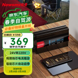 纽曼（Newsmy）车载逆变器24v转220v货车专用车载大功率逆变器电源NB2000-500W