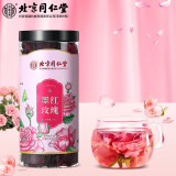 同仁堂北京同仁堂墨红玫瑰花茶重瓣玫瑰花干无硫玫瑰花冠王茶玫瑰花苞食用花瓣一朵一杯50g