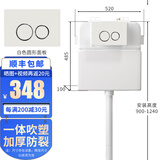 波彼（BOBI）暗装隐藏式水箱蹲便器套装卫生间防臭蹲坑蹲厕陶瓷大小便池冲水箱 蹲便暗装水箱+白色圆形面板R1