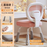 儿童学习椅子舒服久坐初中小学生家用书桌靠背电脑椅升降写字座椅 【加粗升降腿+海绵款】洛珊粉