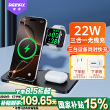 remax苹果无线充电器三合一手机支架magsafe磁吸适用iPhone16promax/plus小米15华为mateP70/iwatch手表