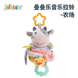jollybaby婴儿叠叠乐音乐拉铃床铃推车挂件车载安全座椅安抚玩具 农场