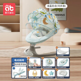 爱贝迪拉新生儿电动摇椅哄娃神器安抚哄睡玩具摇摇椅摇篮哄娃摇椅躺椅 浅蓝恐龙7件套（可调可叠）