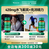 汤普森（Thompson's）奶蓟草精华护肝片60粒+汤普森锌片80粒 应酬常备 护肝