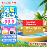 闪迪（SanDisk）128GB TF内存卡 4K高清 A2 V30 U3 至尊极速存储卡 兼容运动相机无人机 读速190MB/s 写速90MB/s