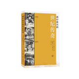 两岸故宫的世纪传奇（1925-2015）