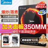 美的（Midea）电磁炉带锅套装可选单锅/双锅大火力家用大功率电磁灶电火锅一体可选柴火灶 【行业Top】2200W加大功率